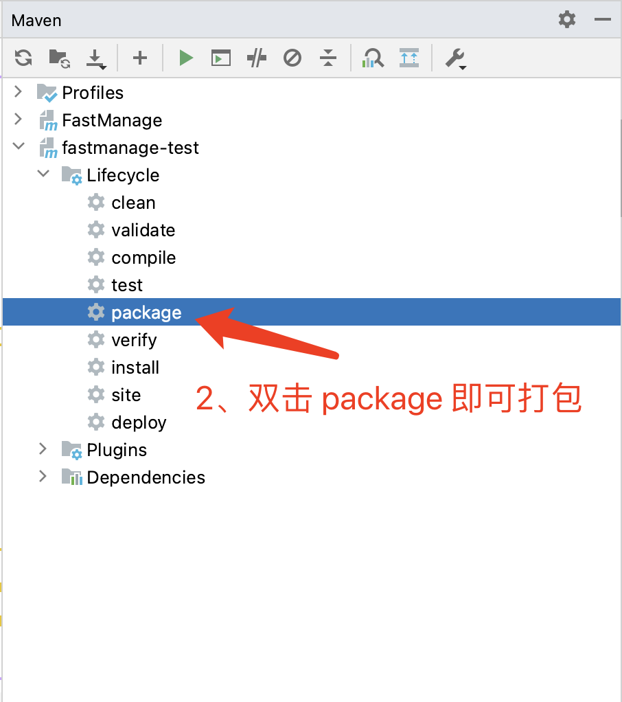 maven_package_1.png